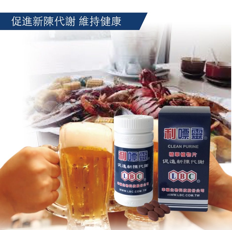 利嘌靈