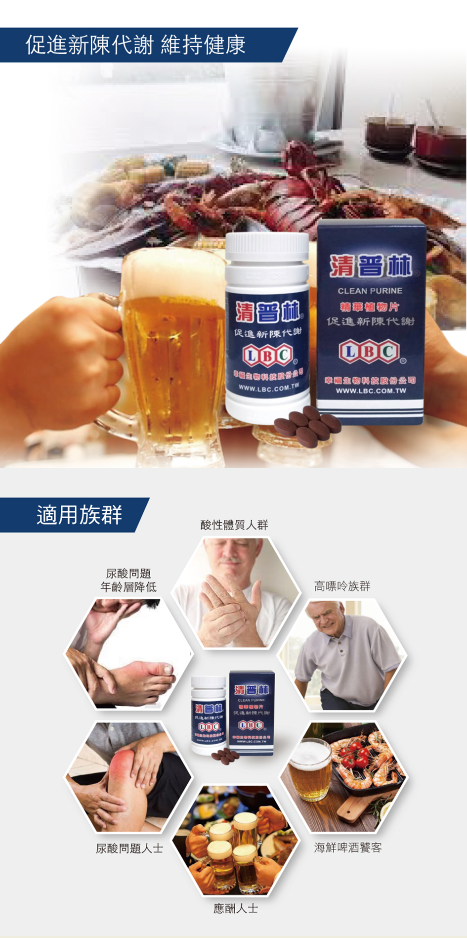 清普林